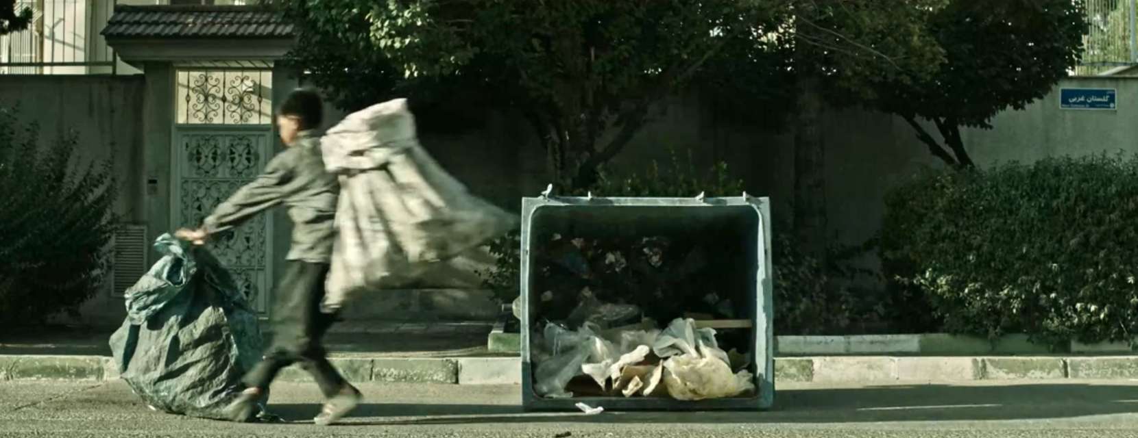 Mykonos Biennale 2015 - Film Festival -  Numbness 6 - screen shot