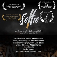 SELFIE Poster